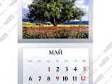 Срочная печать календарей