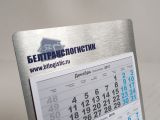 Настольный квартальный календарь из металла