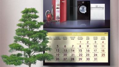 Календари с одним блоком