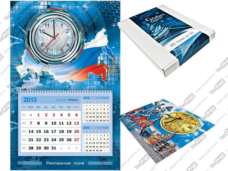 Изготовление календарей с часами в типографии :: YouPrint