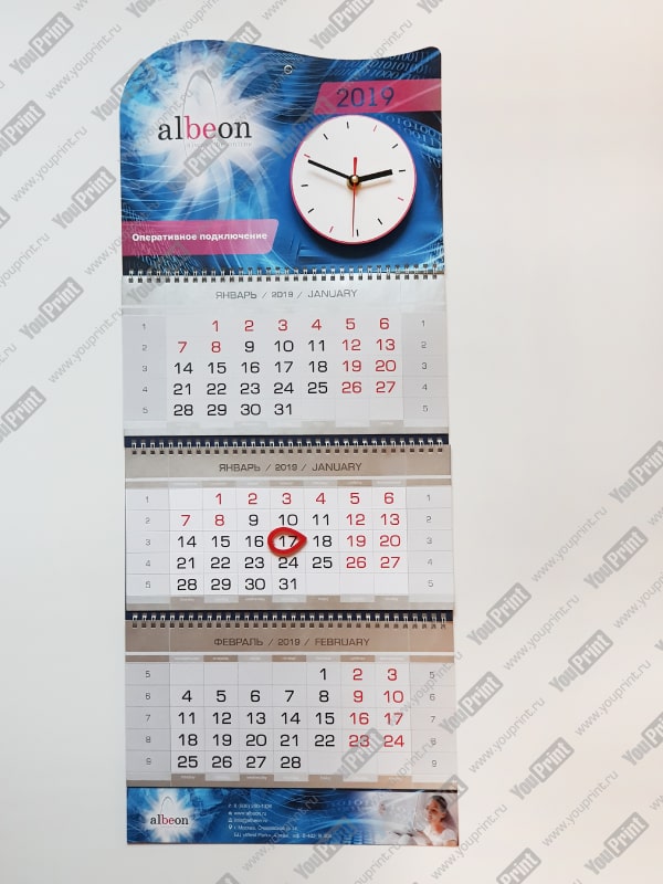 Календари с магнитным курсором - изготовление на заказ :: YouPrint